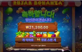 루작 보난자 센세