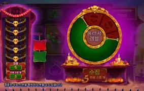 무에르토스 ２콩