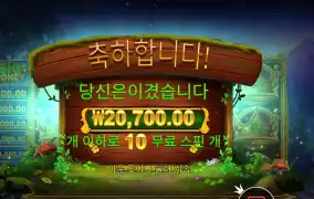 프라그마틱 플레이 아이리시 크라운