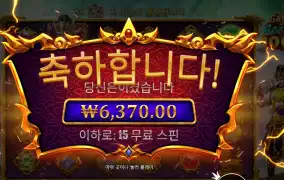 카토 카카 15바퀴