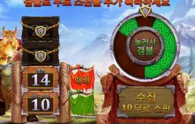 파워 오브 토르 후기