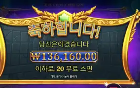 프라그마틱 게이츠 오브 올림푸스 １３콩