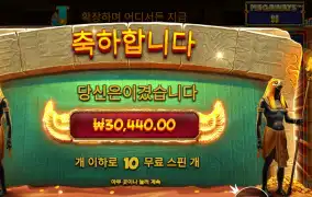 북 오브 텃 152배