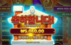 브릭 하우스 5천원