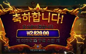 게이츠 오브 카토 카카 슈퍼 스캐터