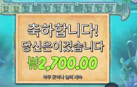 비거 배스 스플래시 2천원