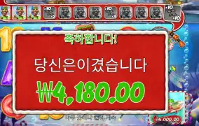 크리스마스 배시 곱2 실패