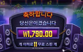 프라그마틱 플레이 헬비스