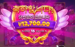 프라그마틱 트와일라잇 프린세스