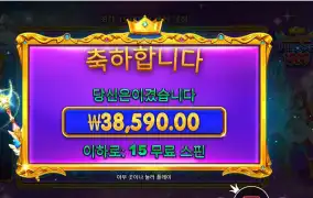 스타라이트 프린세스 1000 193배