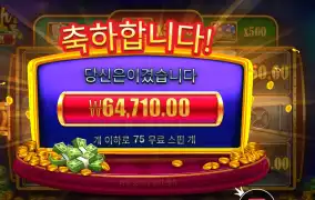 캐시 박스 ６４천원