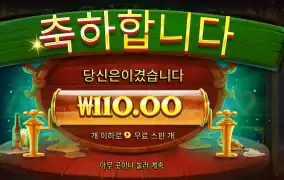 옥토비어 포춘 노바닥