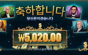 매직 머니 메이즈