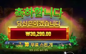휠 오골드 ３０천원