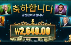 매직 머니 메이즈 ２천원