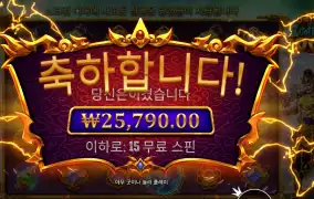 카토 카카 1000 129배