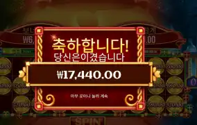 럭키즈 와일드 펍 １７천원