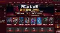 업카지노 먹튀사이트 업카…