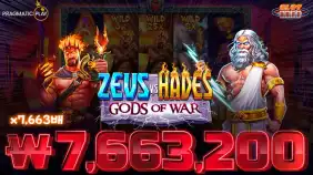 제우스 VS 헤데스 - 갓즈 오브 워 x7,663배 메가윈!! [프라그마틱]