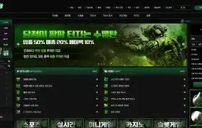 수류탄 먹튀사이트 수류탄 먹튀확정 수류탄 먹튀