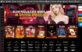 빅딜카지노 먹튀사이트 빅딜카지노 먹튀확정 빅딜카지노 먹튀