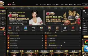 트윈스 먹튀사이트 트윈스 먹튀확정 트윈스 먹튀