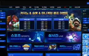 물결 먹튀사이트 물결 먹튀확정 물결 먹튀