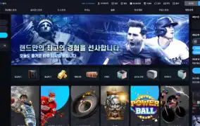 랜드 먹튀사이트 랜드 먹튀확정 랜드 먹튀