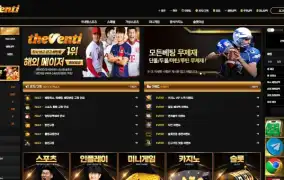 더벤티 먹튀사이트 더벤티 먹튀확정 더벤티 먹튀