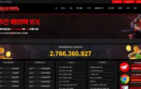 야스오카지노 먹튀사이트 야스오카지노 먹튀확정 야스오카지노 먹튀