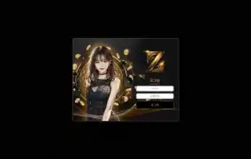 제트 먹튀사이트 제트 먹튀확정 제트 먹튀