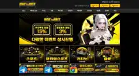 벳투벳 먹튀사이트 벳투벳…