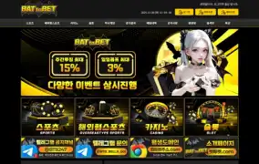 벳투벳 먹튀사이트 벳투벳 먹튀확정 벳투벳 먹튀