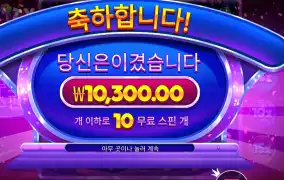 후르츠 트릿스 반타작