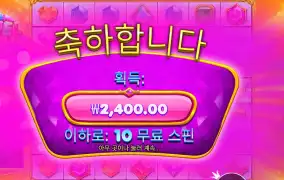 쥬얼 러시 2천원