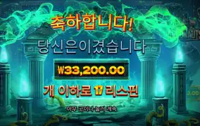 아르고노츠 １７스핀