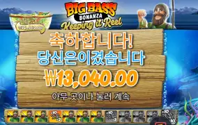 키핑 잇 릴 곱３ 실패