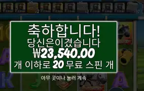 리턴 투 더 레이스 ２３천원