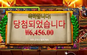 온라인슬롯 체이스 포 글로리