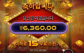 카지노 랜덤 픽