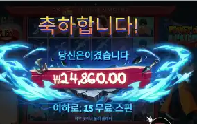 파워 오브 닌자 １２４배