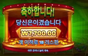 빙고 마니아 7천원