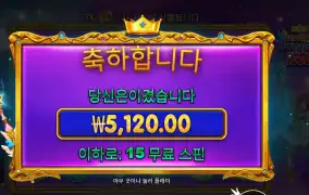 스트라이트 프린세스 １０００