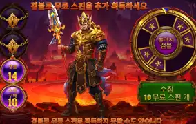 온라인슬롯 레전드 오브 히어로즈