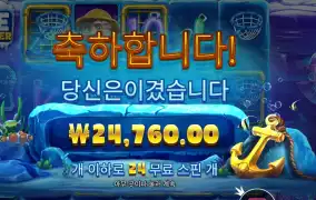 프라그마틱 아이스 랍스타 ２４천원