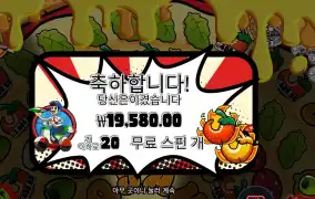 페페즈 페페로니 피자 플라자