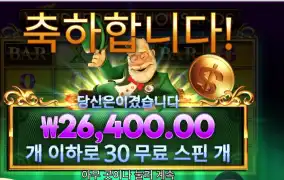 프라그마틱 헌드레즈 앤드 싸우전드