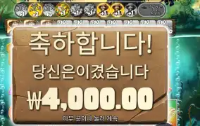 아마존 익스트림