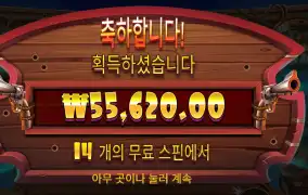 도그 오어 얼라이브 55천원