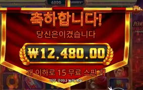 폼페이 １２천원